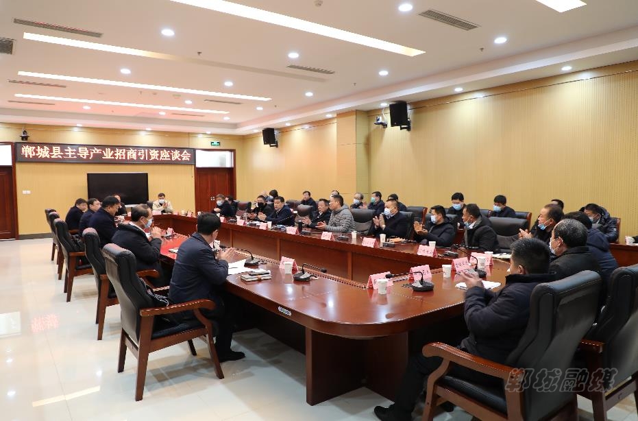 毛里塔尼亚使馆组织召开中资企业座谈会