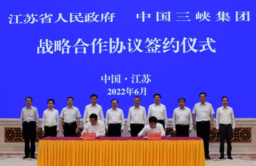 晶澳智慧能源与东台高新区签署战略合作协议