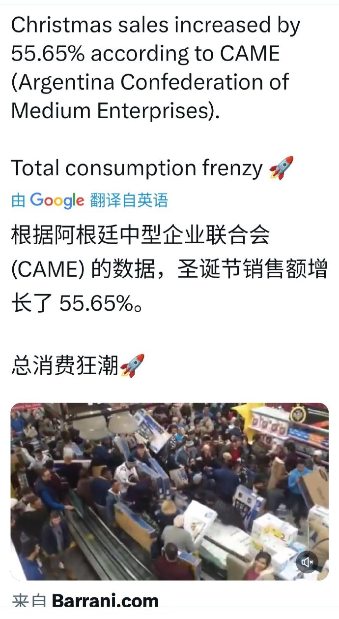 智利通胀降至4.4%