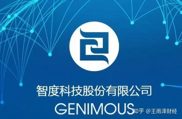 德尔玛：磐茂（上海）投资中心拟减持公司不超4%股份