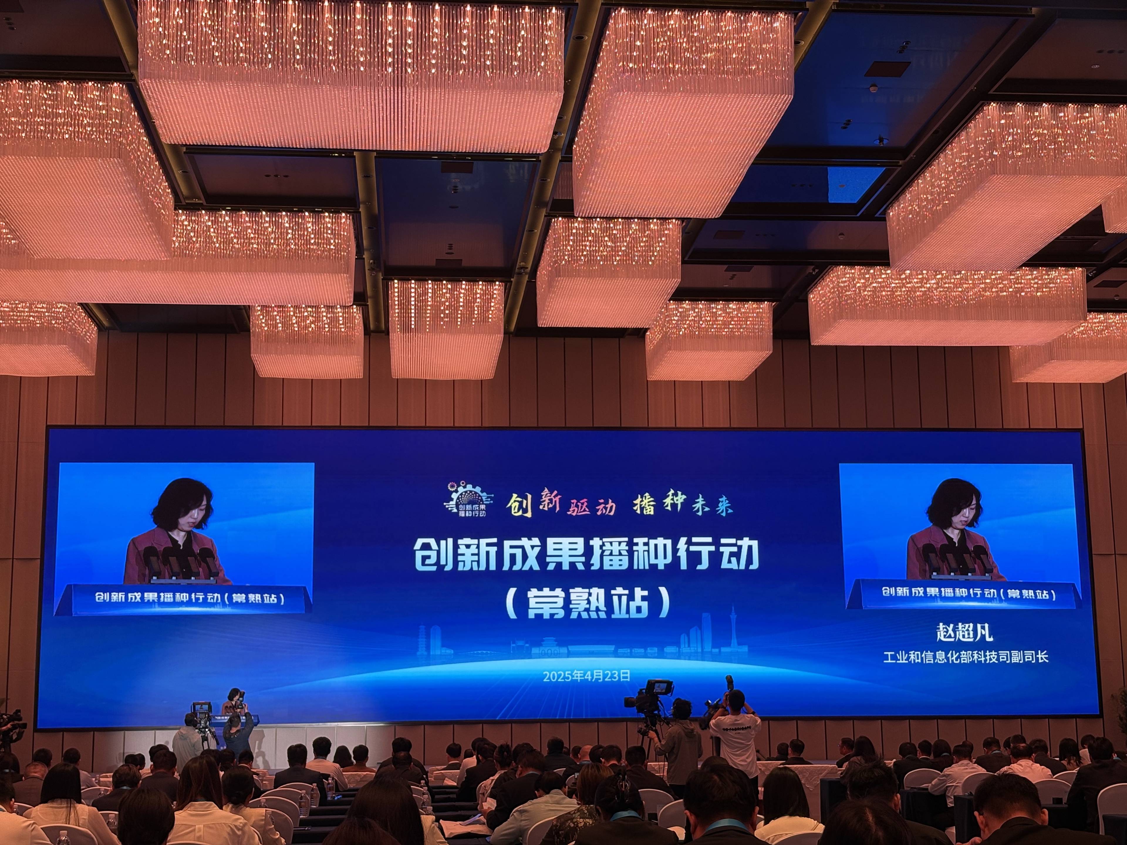 2025重大科学与技术问题难题发布