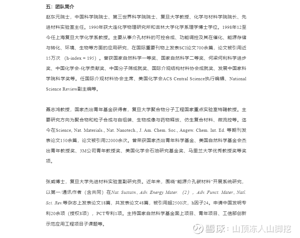 上海洗霸拟竞拍有研新材硫化锂业务相关资产 挂牌底价不低于1.1亿元