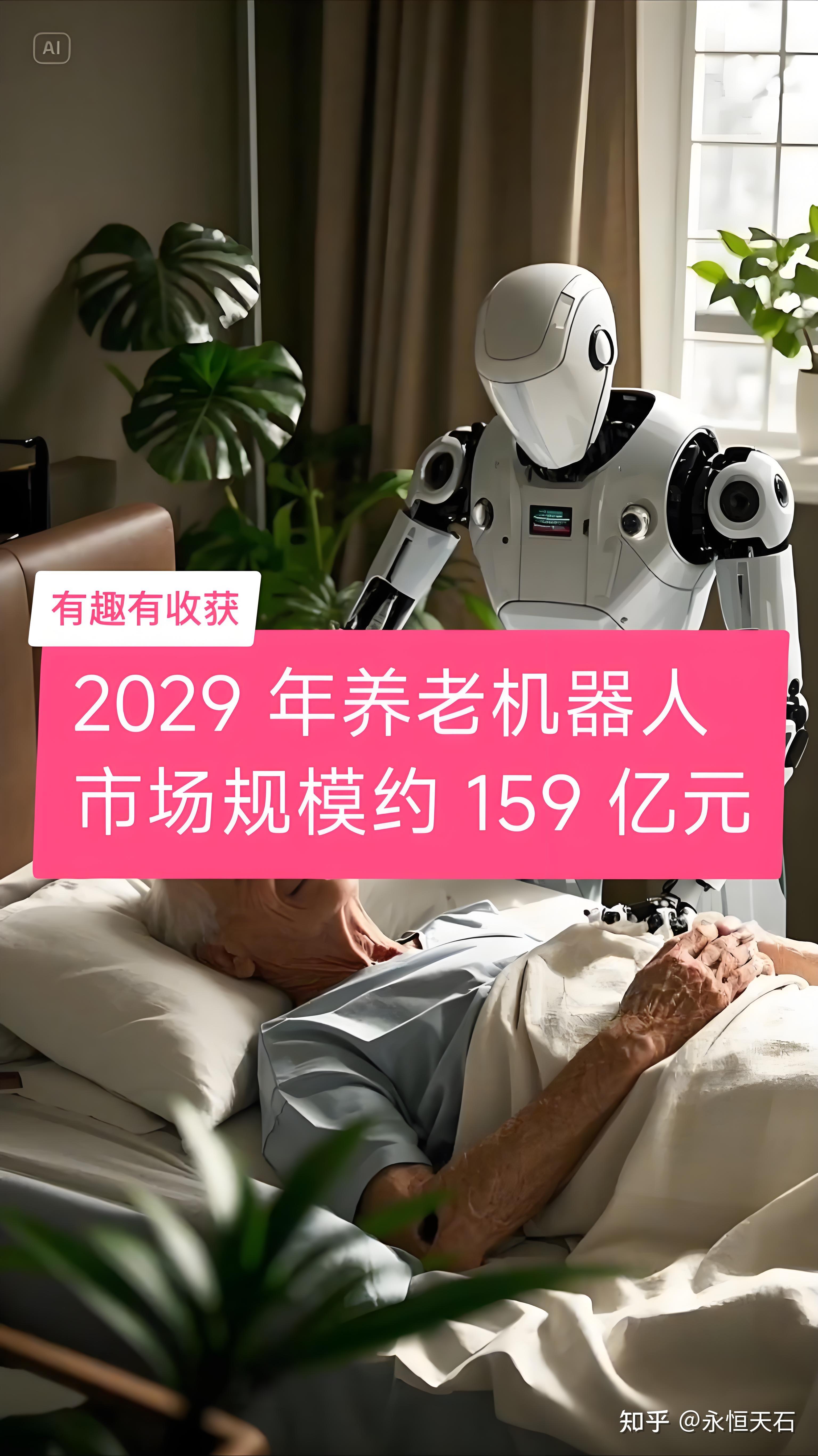我国牵头制定的自动驾驶测试场景评价国际标准发布