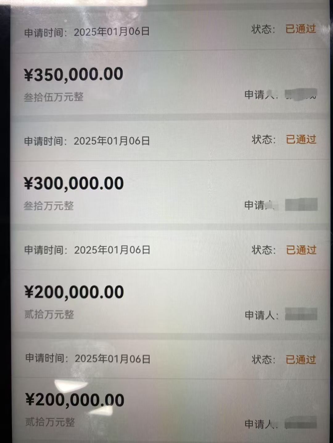 债券通扩容！4类非银机构纳入 中国债市优势显现