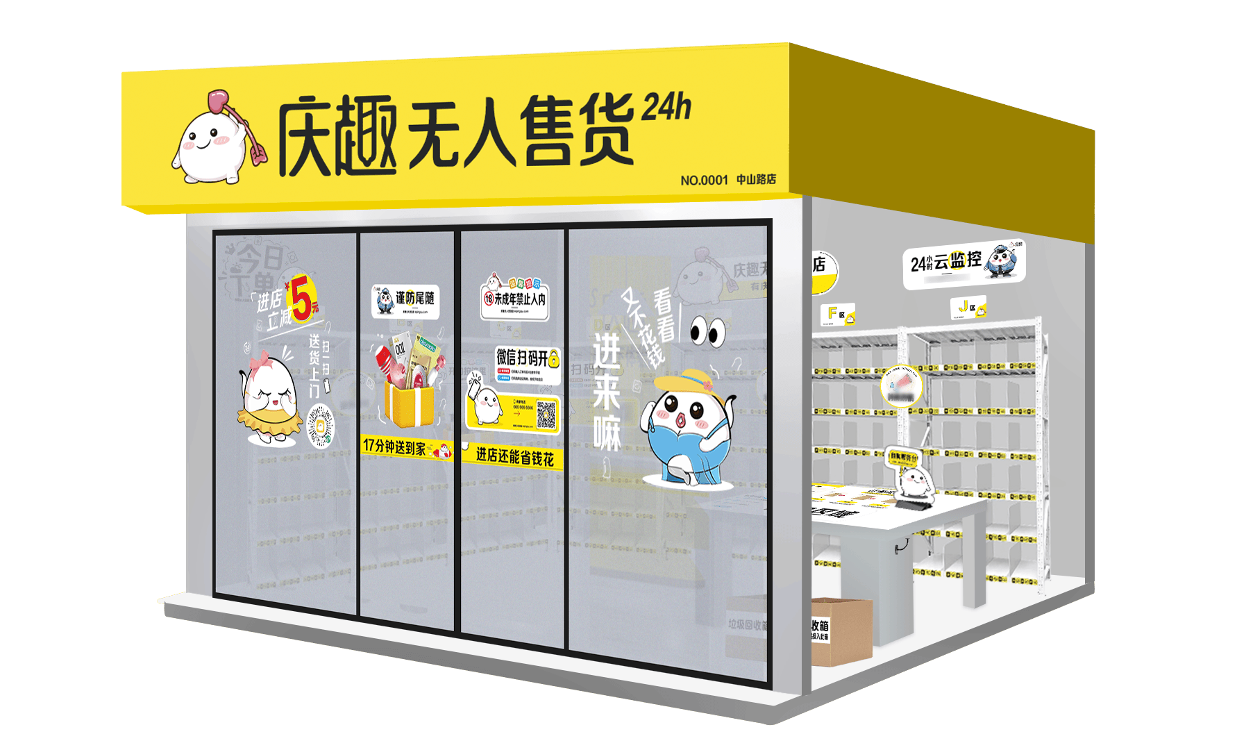 押注机器人，美团又投了一家具身智能公司