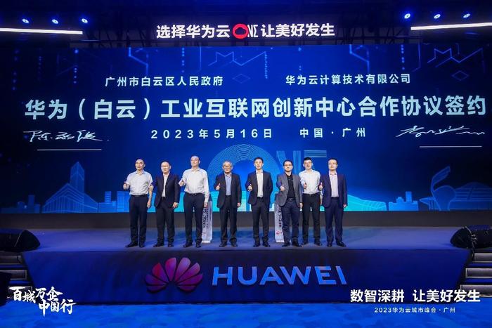 上海发挥人工智能赋能百业的“头雁效应” 全力打造“最懂开发者”的城市