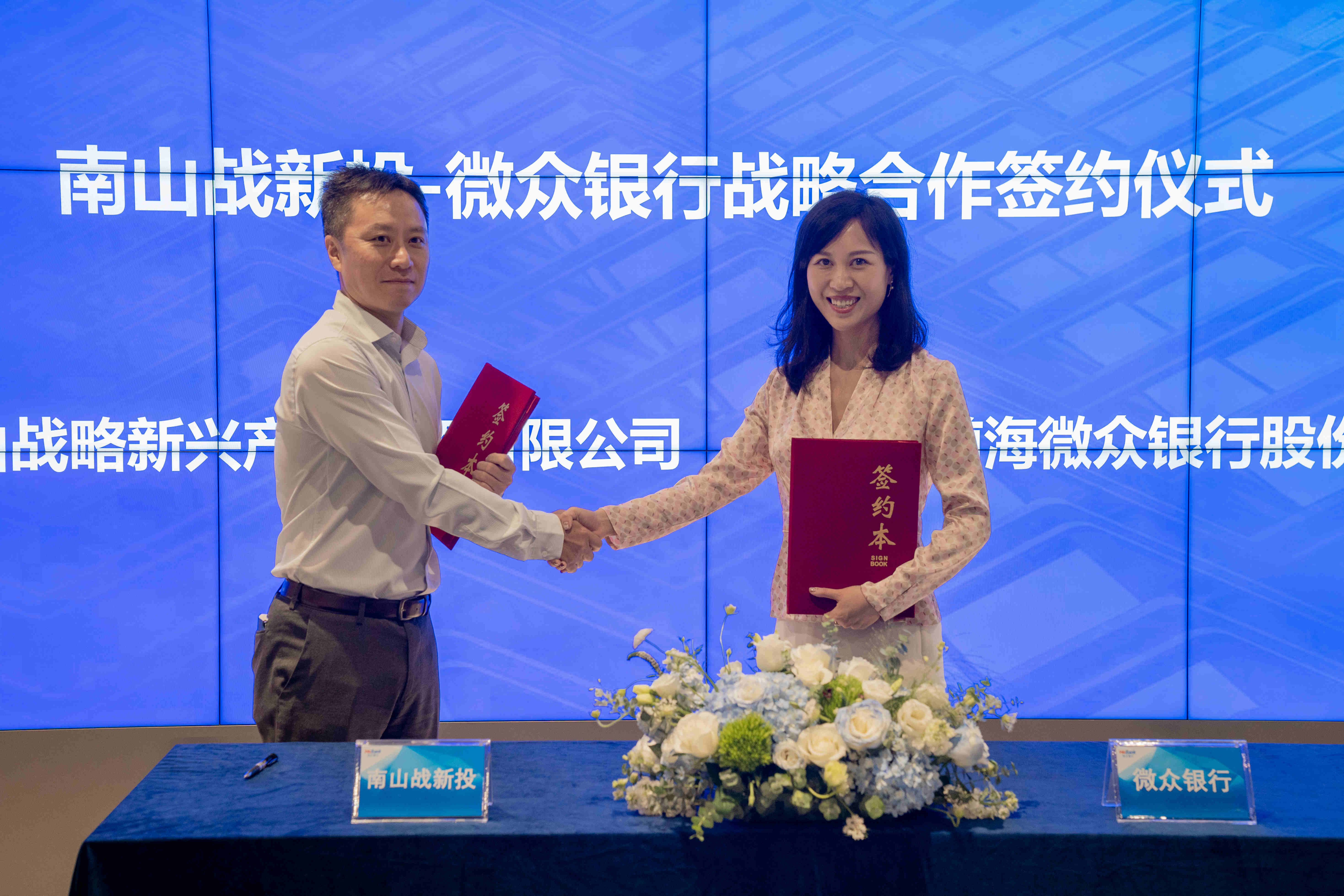 科创企业融资政策支持背景下我国担保公司投担联动实践模式研究