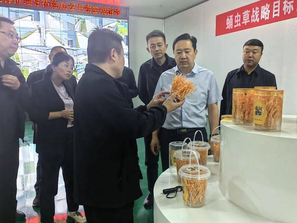 众兴菌业等成立科技公司，含生物有机肥料业务