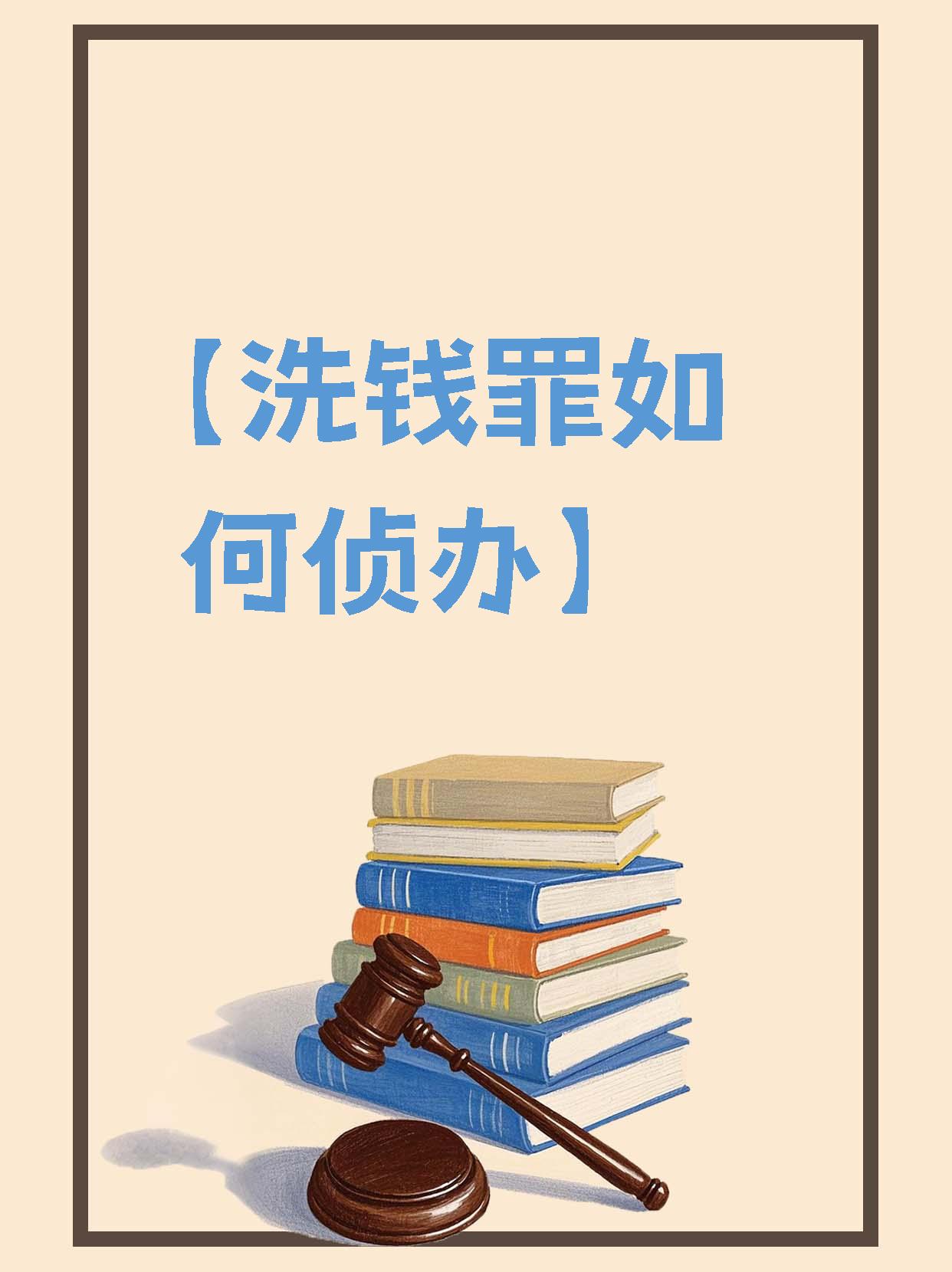 打击洗钱：国际货币基金组织（IMF）对喀麦隆的建议，以摆脱金融行动特别工作组（FATF）的“灰色名单”