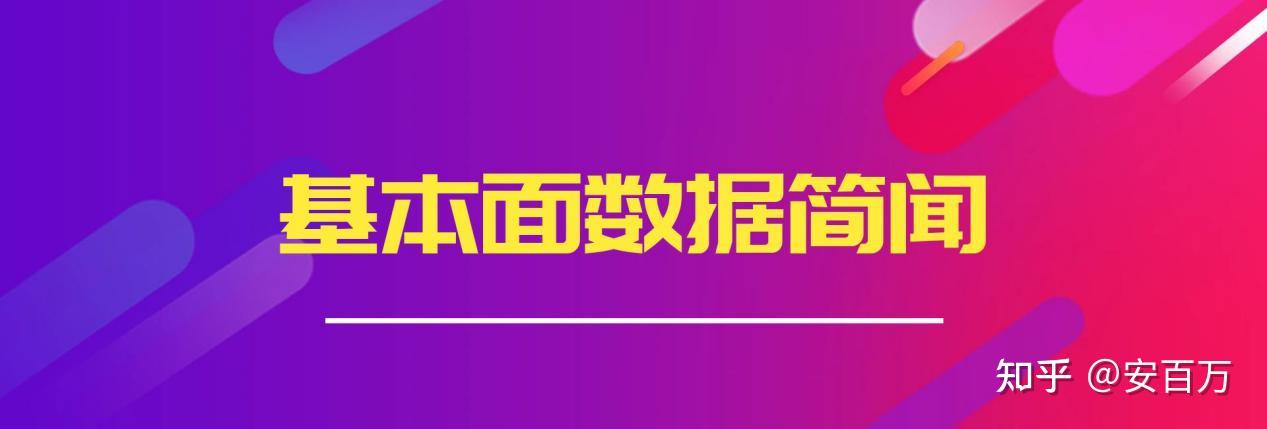 美联储鸽派票委警告：特朗普最新一轮关税威胁恐推迟降息进程！