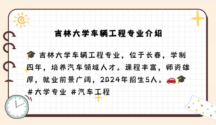 中国一汽与吉林大学、长春市政府分别签署战略合作协议
