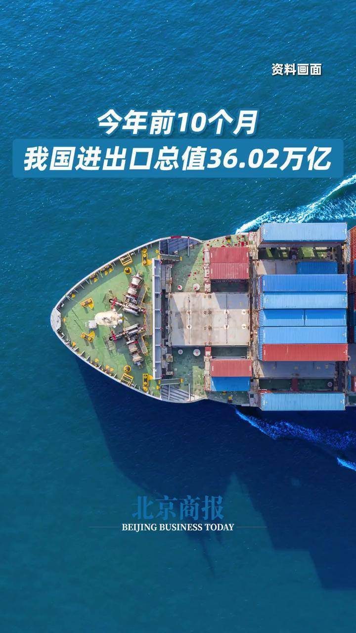海关总署：下半年我国外贸稳增长仍需要付出艰苦努力