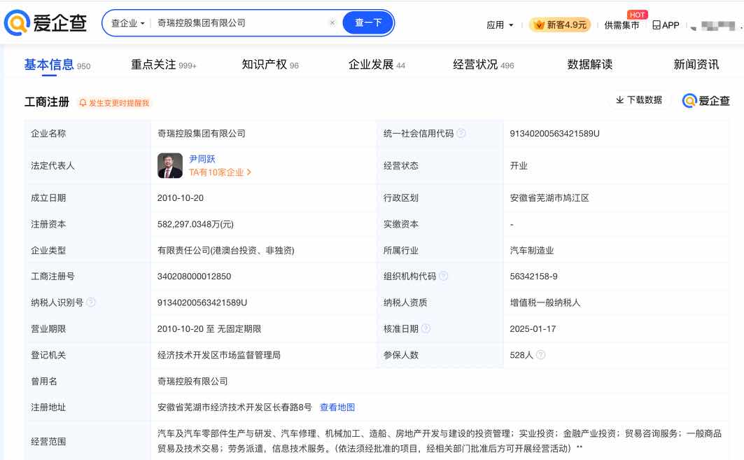 江阴银行基金销售违规再曝内控缺陷，次级贷款迁徙率跳升，拨备覆盖率两连降