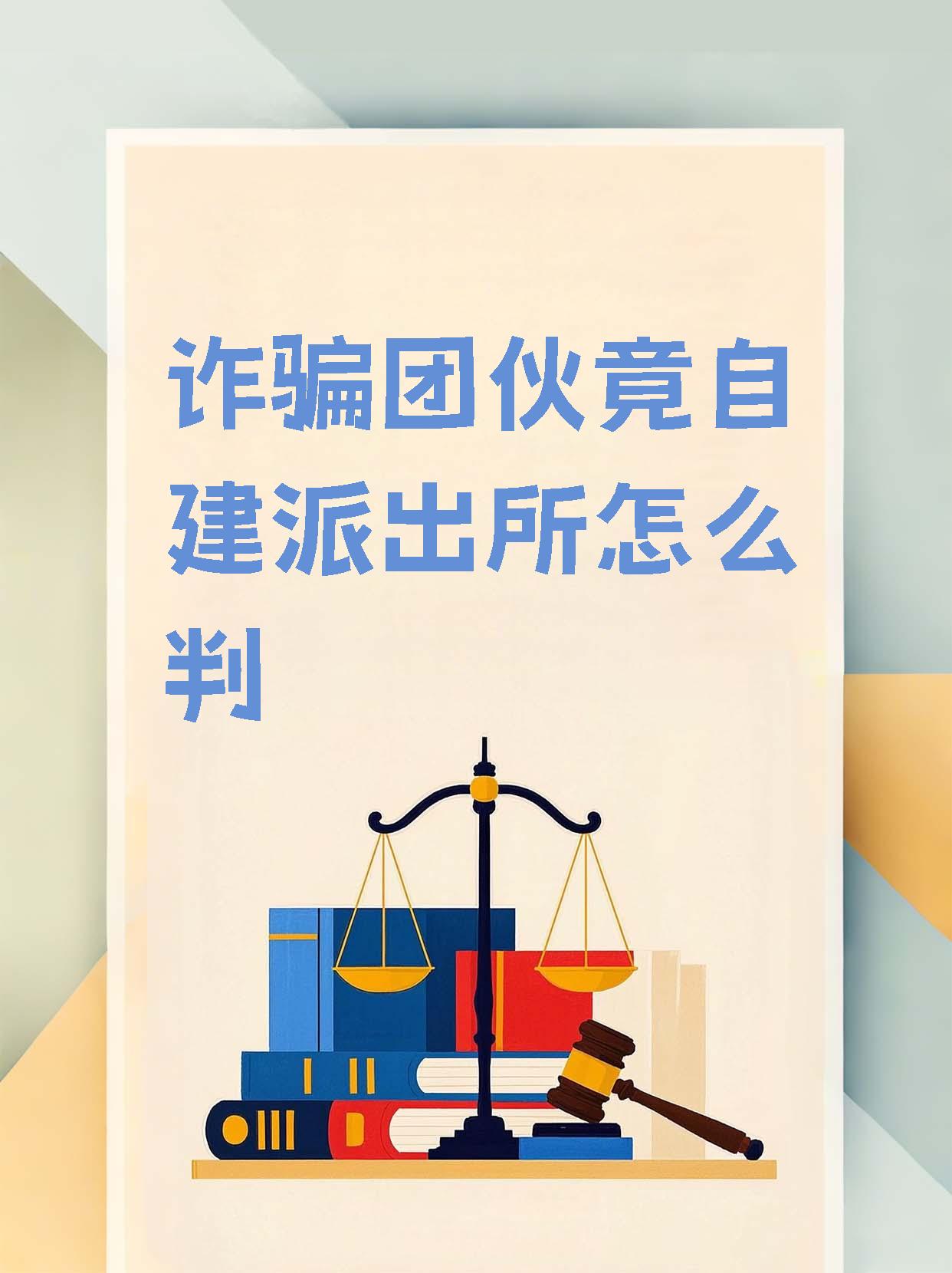 优必选：有不法分子冒用公司名义实施诈骗活动 公司已向公安机关报案