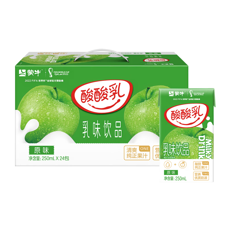 蒙牛乳业(02319.HK)7月15日回购496.65万港元，已连续4日回购