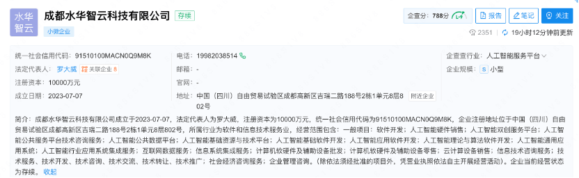帝欧家居5%以上股东增持“股+债” 拟继续增持不低于4000万元
