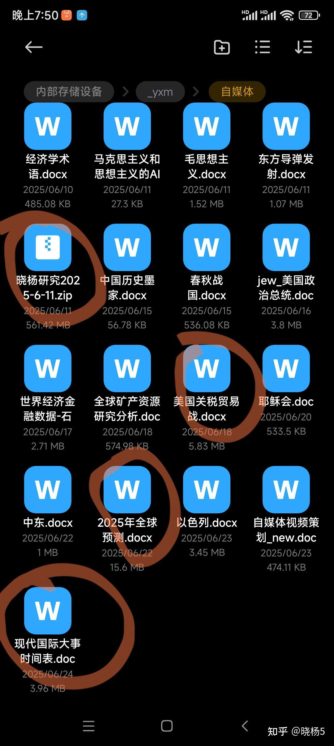万斯“一票破局” 美国参议院通过“大而美”法案