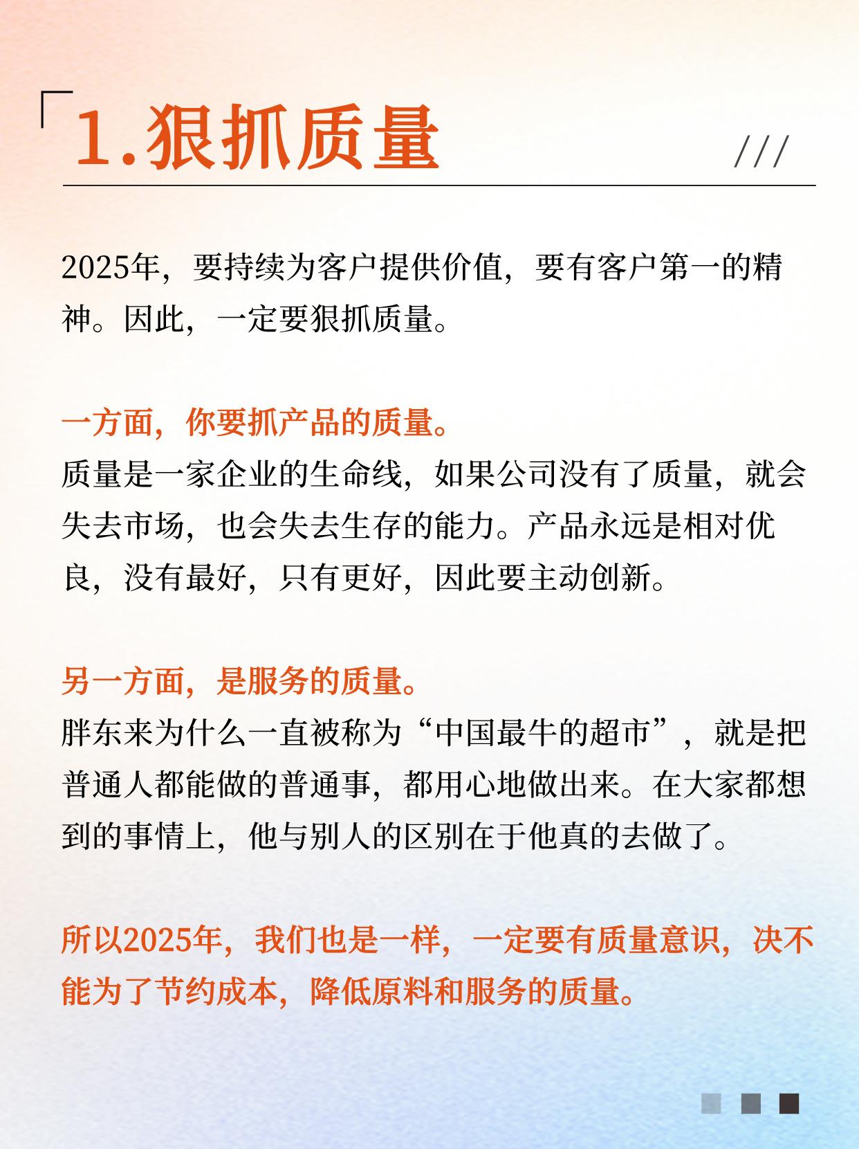 张忆东今天分享2025年投资展望:A股一改净融资格局,开始走向净回报,明年牛市格局进一步深化