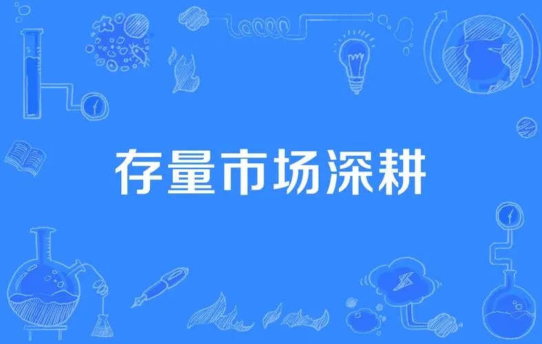 并购市场即将转向增量时代？上海中联律所陈磊这样预判……