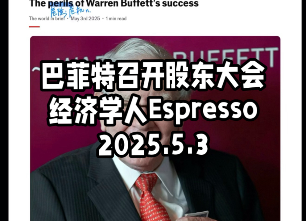 伯克希尔，重大发布！