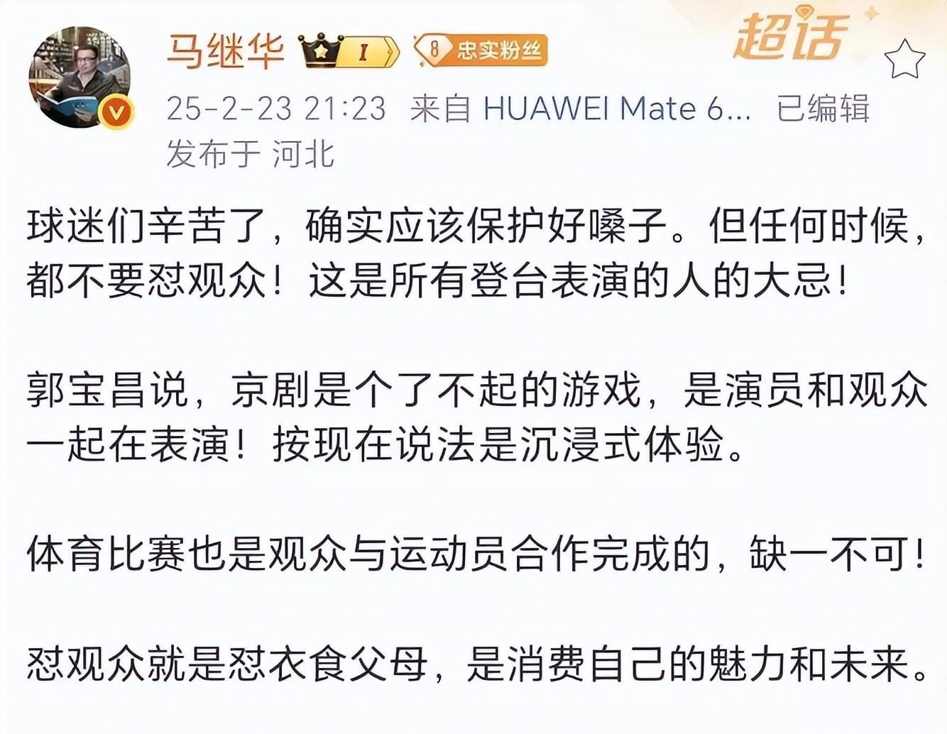 上海警方出手！整治证券投顾维权乱象