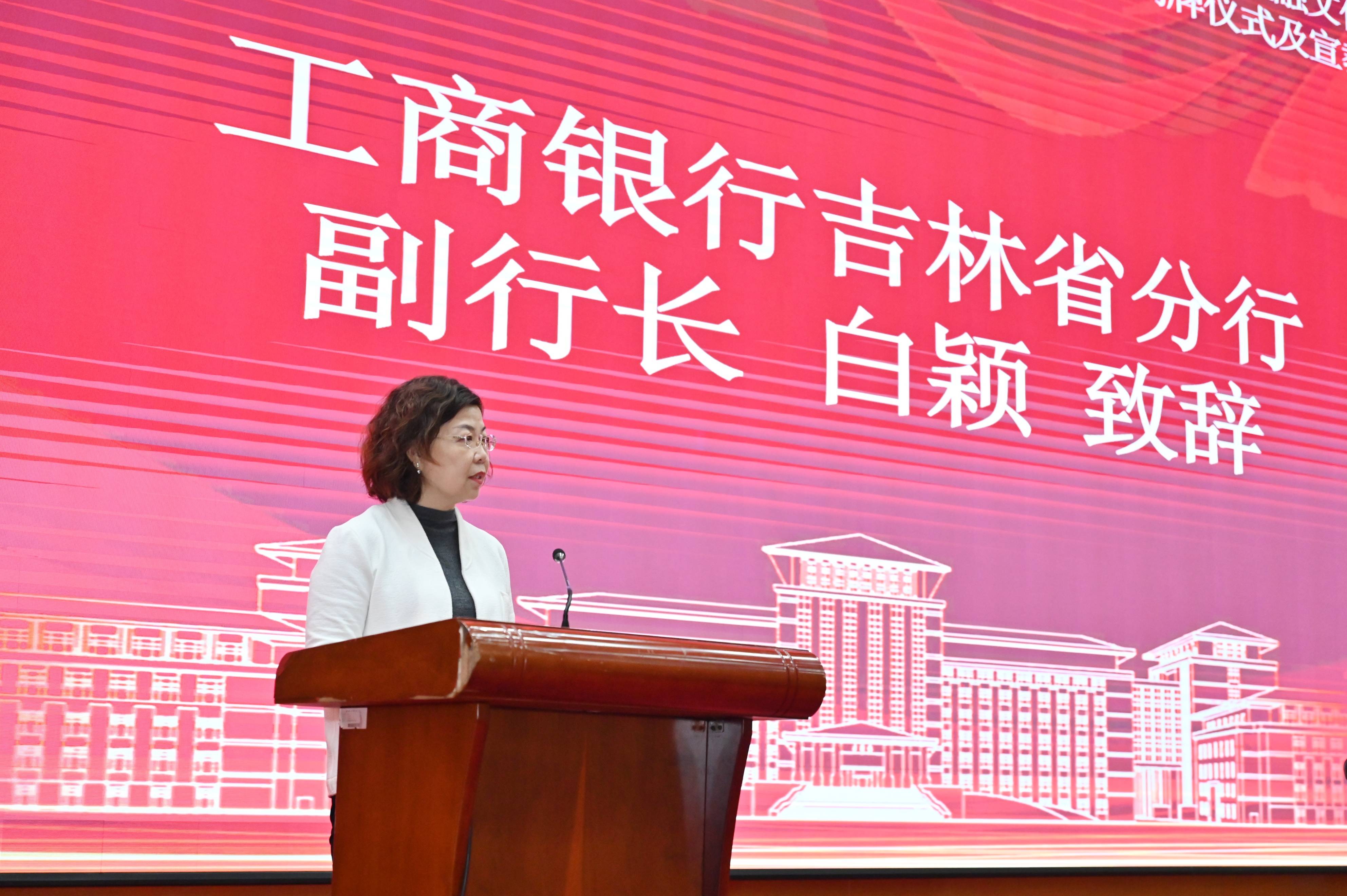 工商银行：正推进个人消费贷款与服务业经营主体贷款贴息政策的组织实施工作