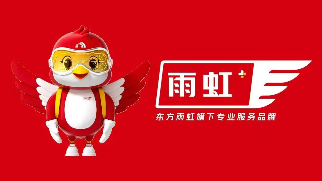 东方雨虹：前期公司民建集团、工建集团已陆续发布调价函 相关调价举措对后续价格水平及毛利率的影响预计会逐步体现