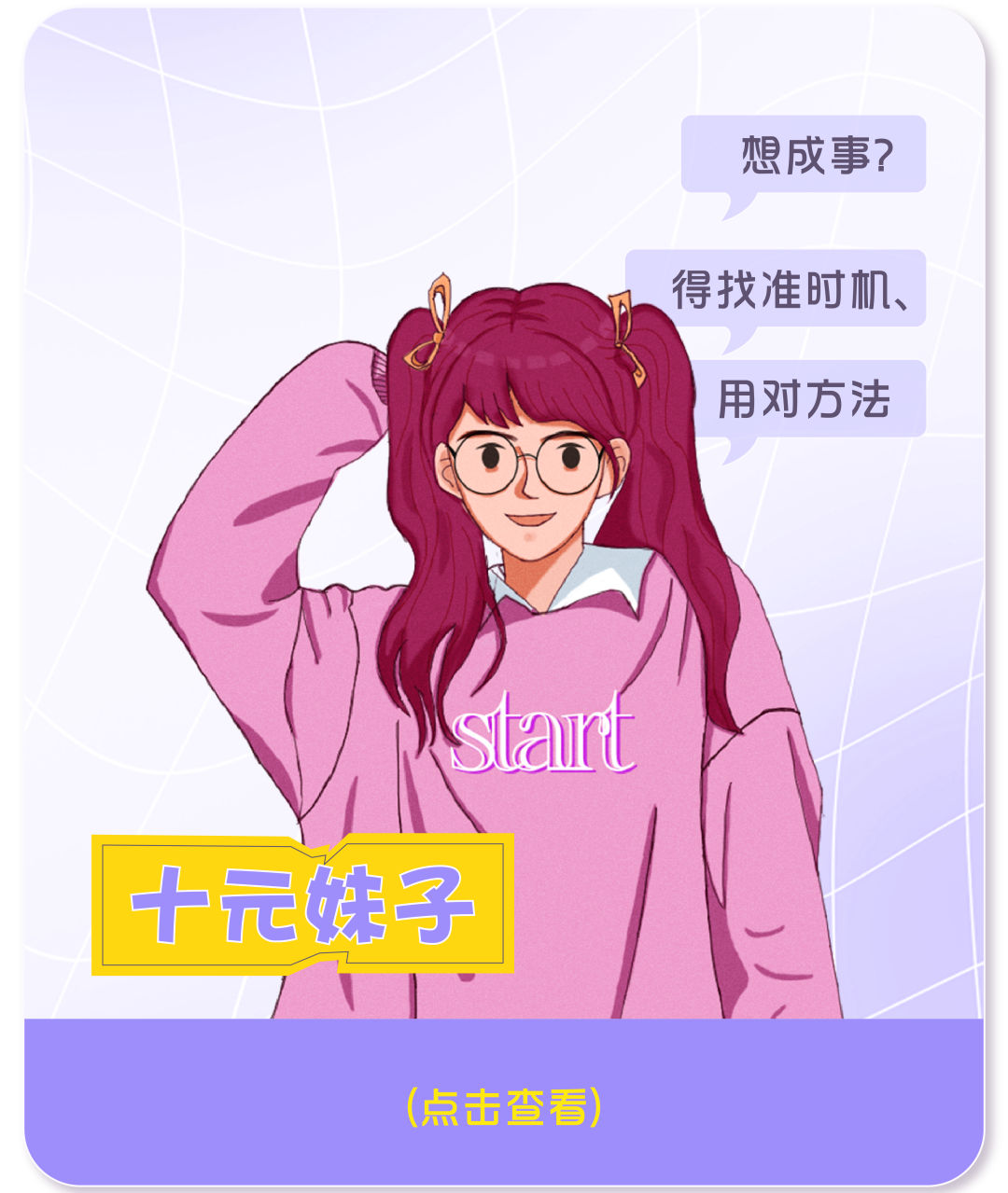 “3年，终于回本了！”基民“解套”众生相