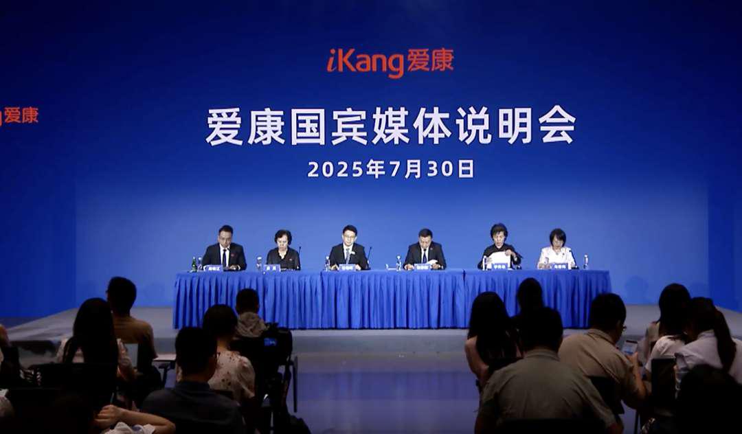 “十年体检未检出癌症”引发信任危机，爱康集团否认“假体检”，与客户互诉公堂罗生门愈演愈烈