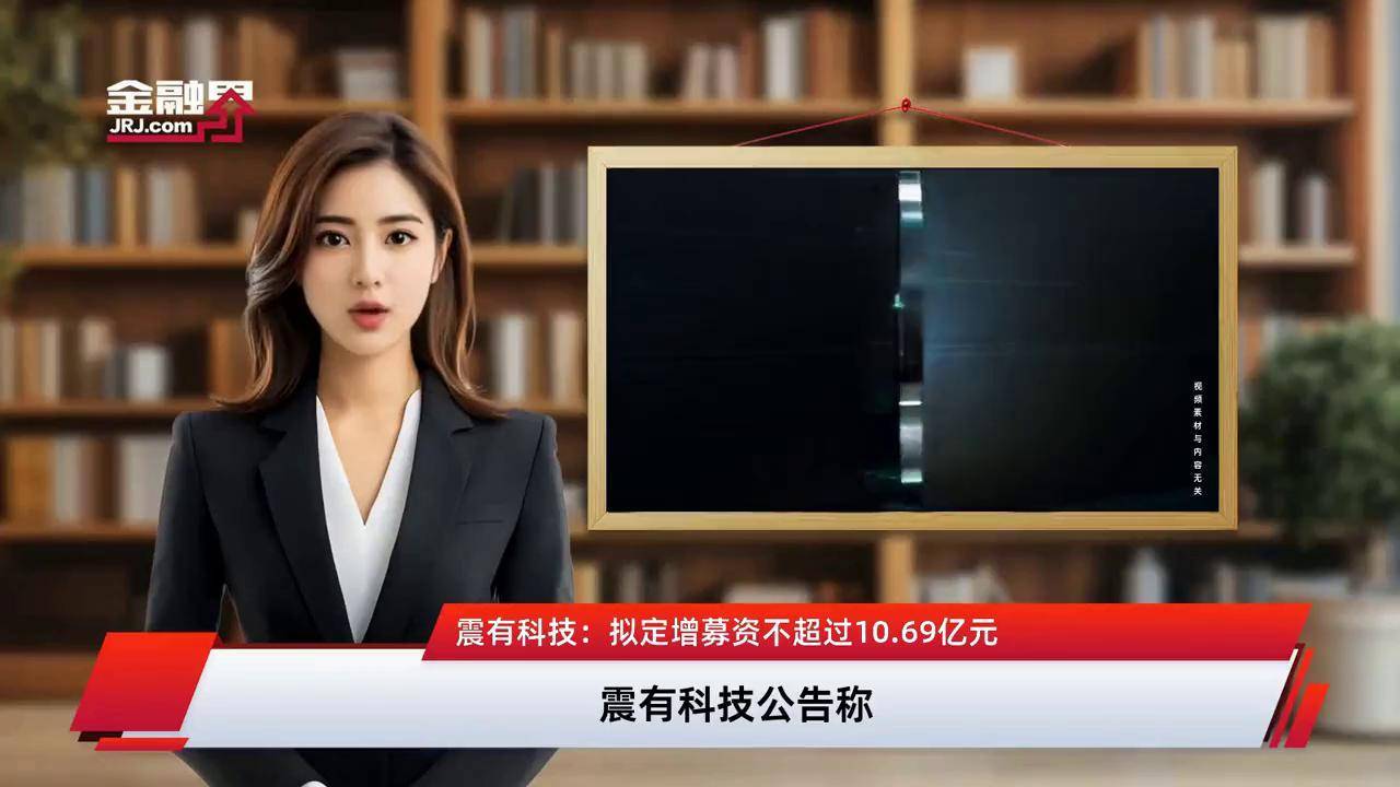 三超新材筹划控股股东变更 拟向“新主”定增募资2.5亿补流偿贷