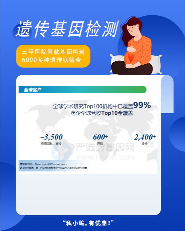 科学与健康|基因组编辑新利器：PCE技术实现染色体“精准编辑”