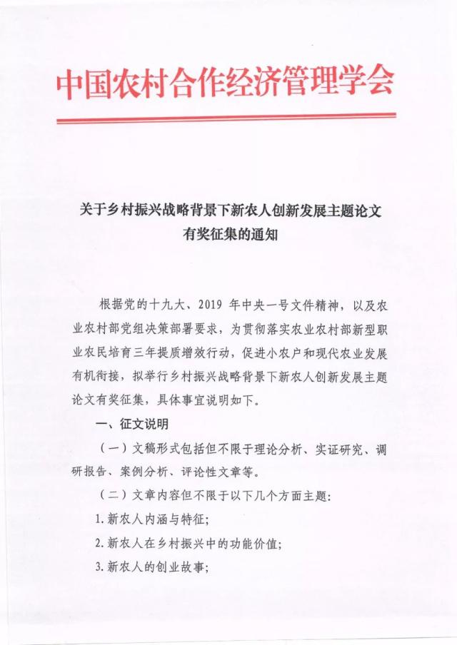 巨星农牧：上半年营收同比增长66.49% 联农带农持续推进乡村振兴