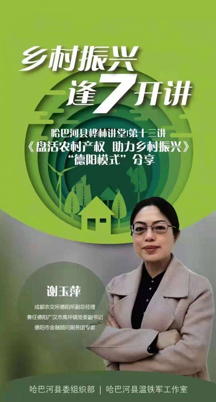 巨星农牧：上半年营收同比增长66.49% 联农带农持续推进乡村振兴