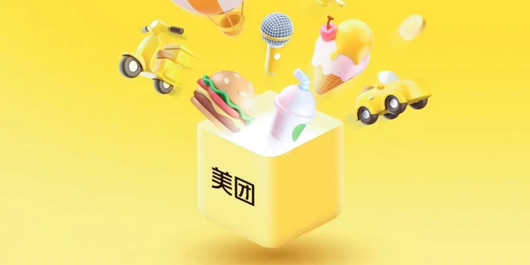 京东、美团竞逐折扣超市 业内称供应链与自有品牌是关键