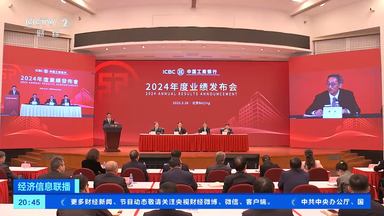 债市早参9月1日|半年报披露结束，国有六大行业绩出炉；今日保险产品预定利率下调