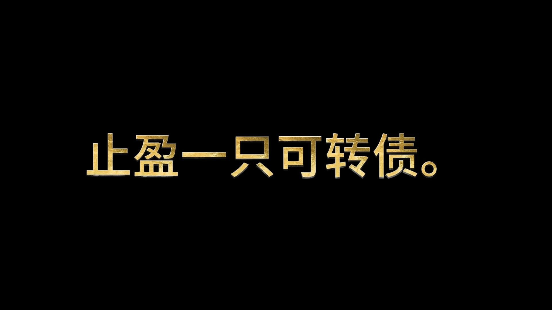 见顶回落！一周多以来40只可转债跌幅超过10%