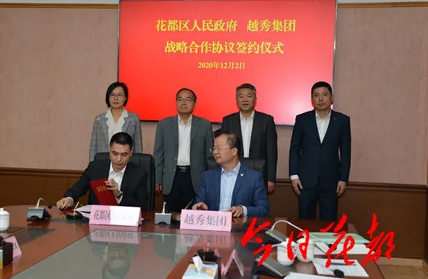 铁流股份与哈特机器人研究院签署框架合作协议