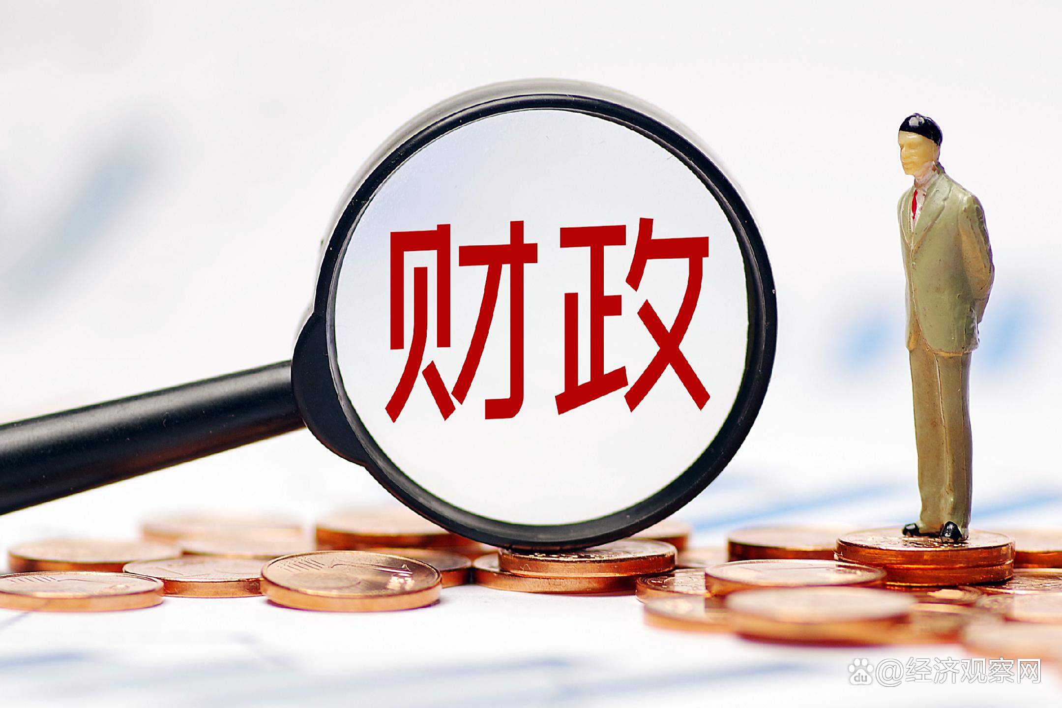 财政部、央行：加强协同 持续推动我国债券市场平稳健康发展