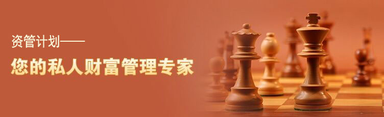 光大保德信基金：高瑞东出任总经理
