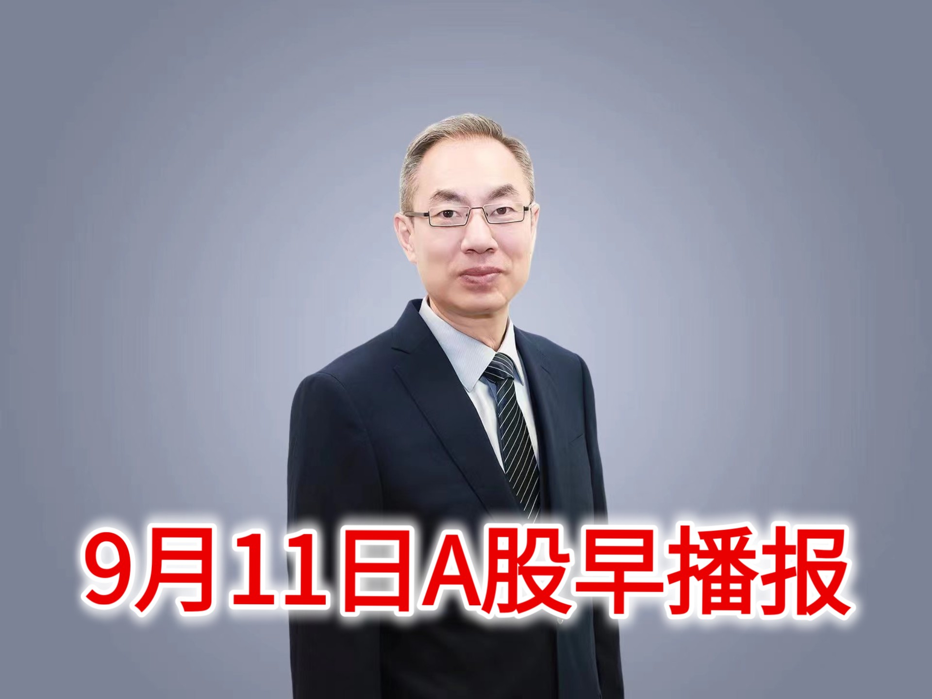 外资买入！喊出“买入一切中国资产”后，对冲基金大佬增持中概股