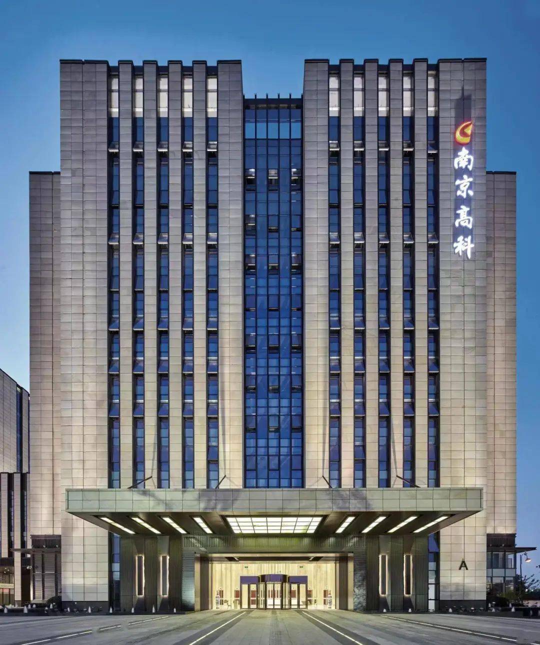 终止以现金方式收购宇谷科技68%股权 南京公用称不会对经营造成重大不利影响