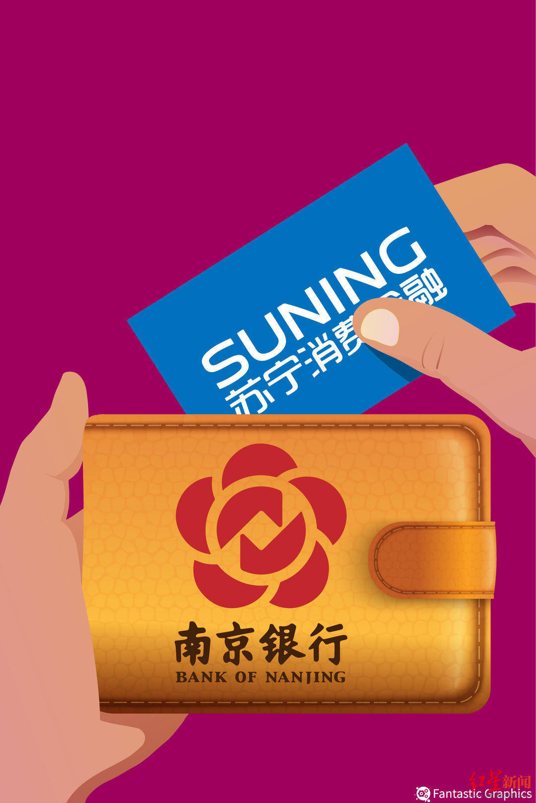 终止以现金方式收购宇谷科技68%股权 南京公用称不会对经营造成重大不利影响