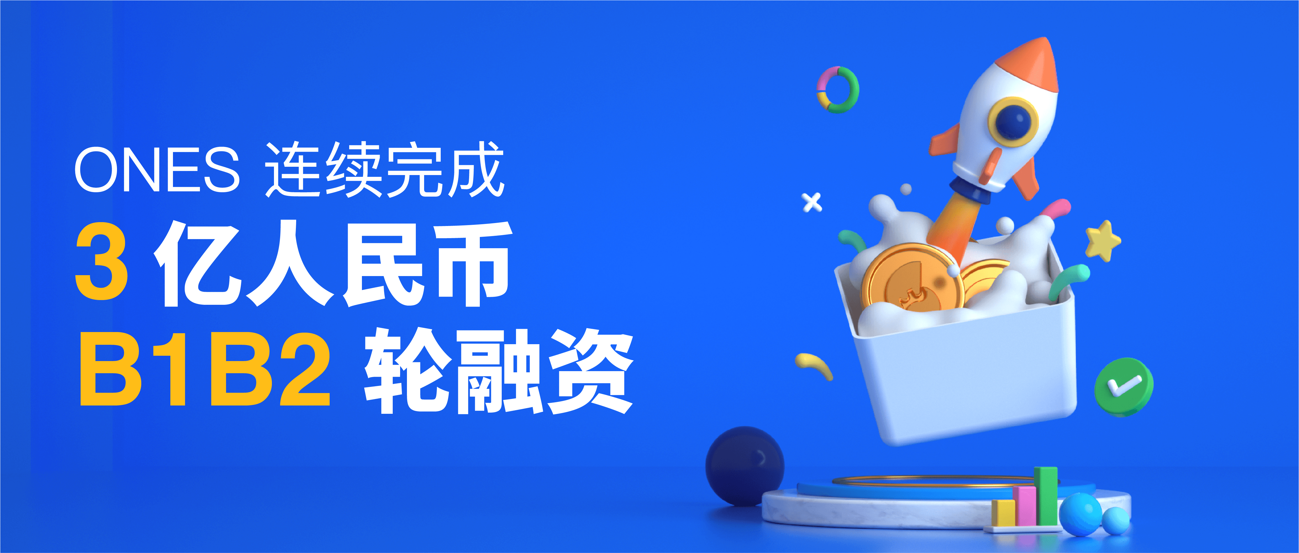 生数科技完成数亿元人民币规模A轮融资