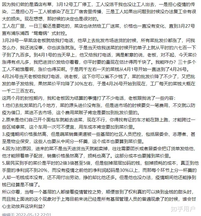 渠道调整难救场!味知香上半年增收背后,毛利率创中报新低纪录