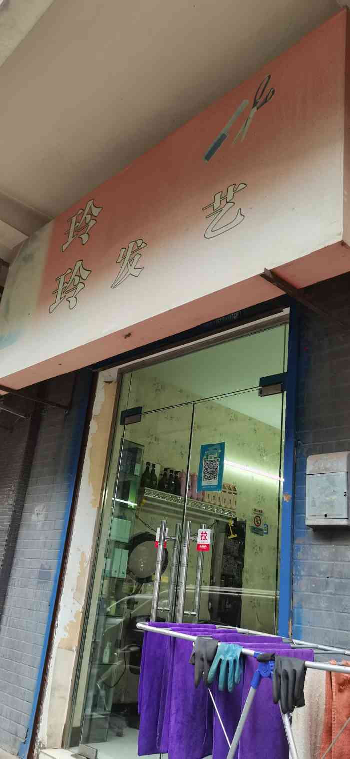 电子城:关于非公开发行公司债券获得上海证券交易所挂牌转让无异议函的公告