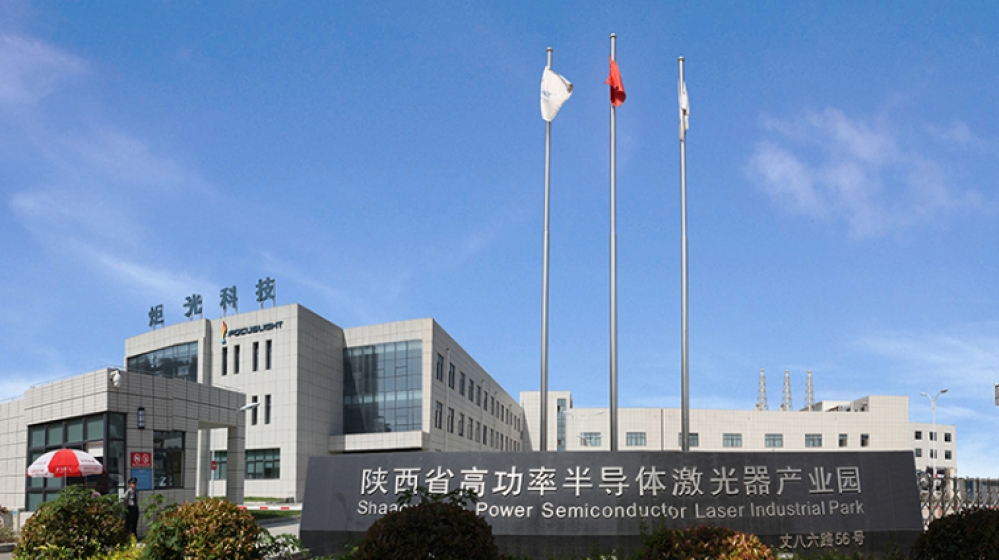 炬光科技9月19日大宗交易成交501.57万元