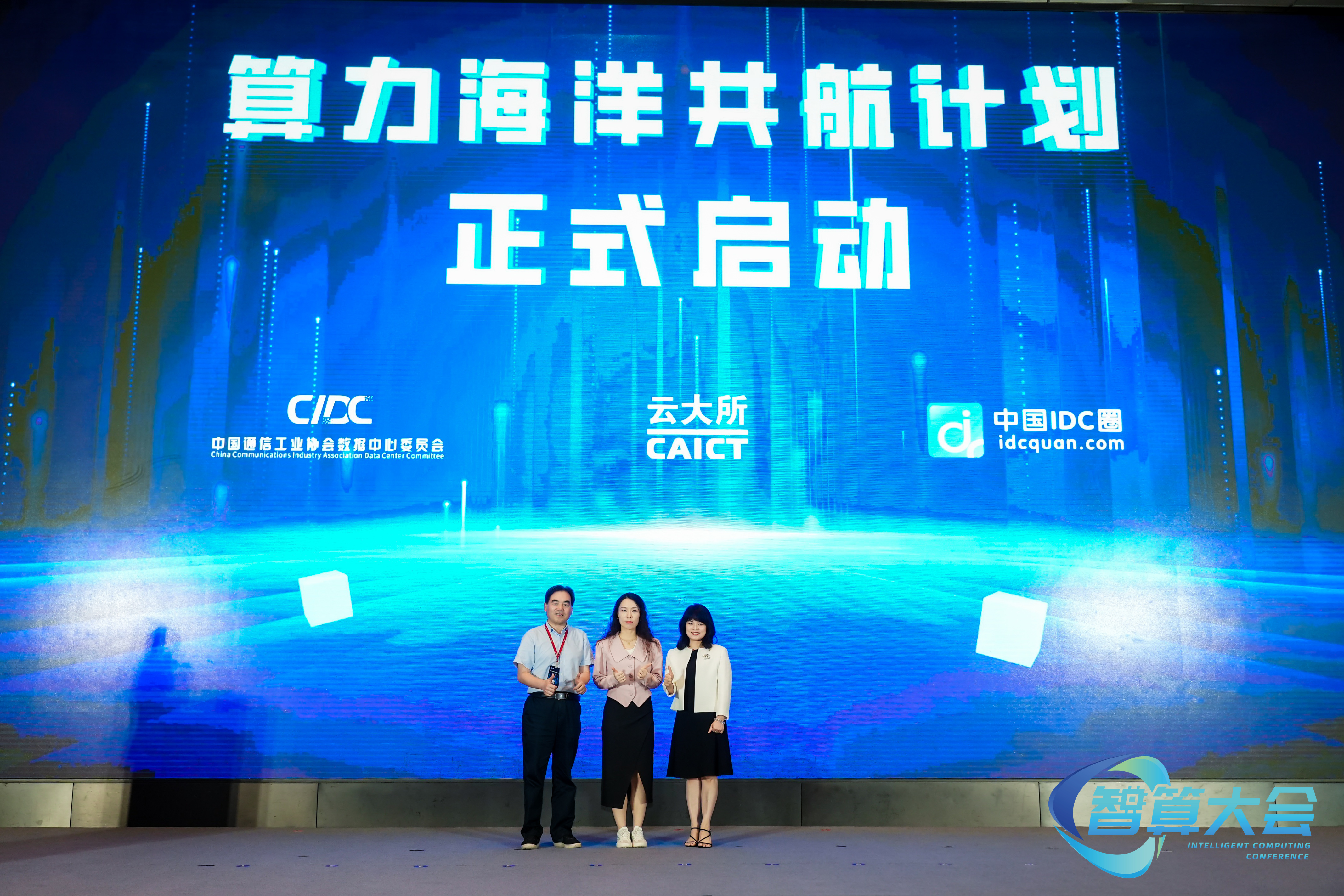 2025长三角CFO论坛在苏州举行 行业大咖热议财务战略与韧性增长