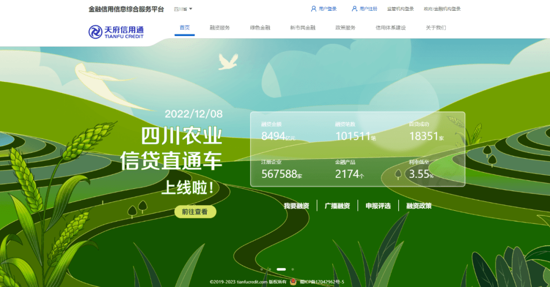聚焦数字金融与绿色金融融合发展 深圳香蜜湖国金院2025秋季会议即将启幕