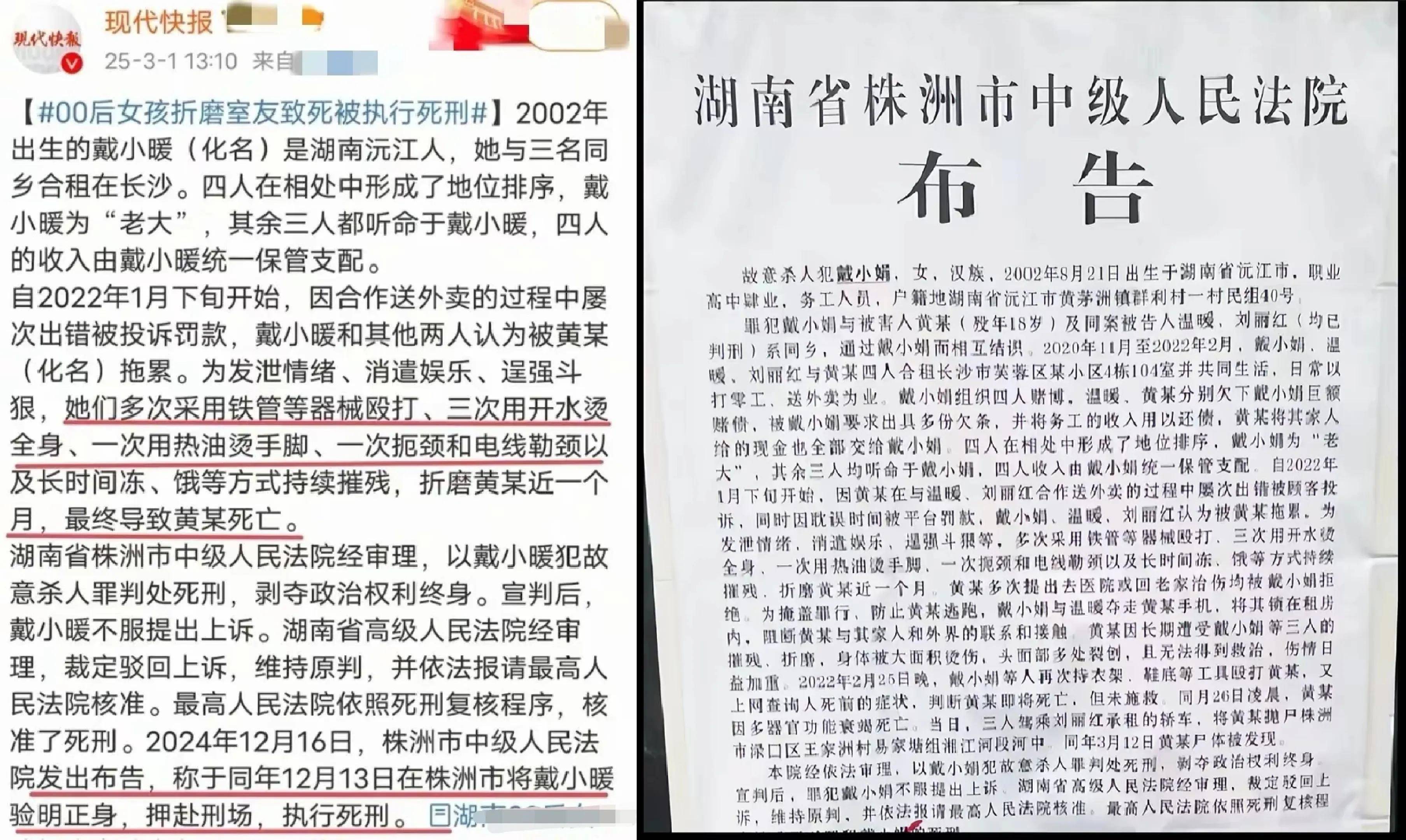 “武大图书馆事件”最新进展！武汉中院：驳回杨某媛上诉维持原判