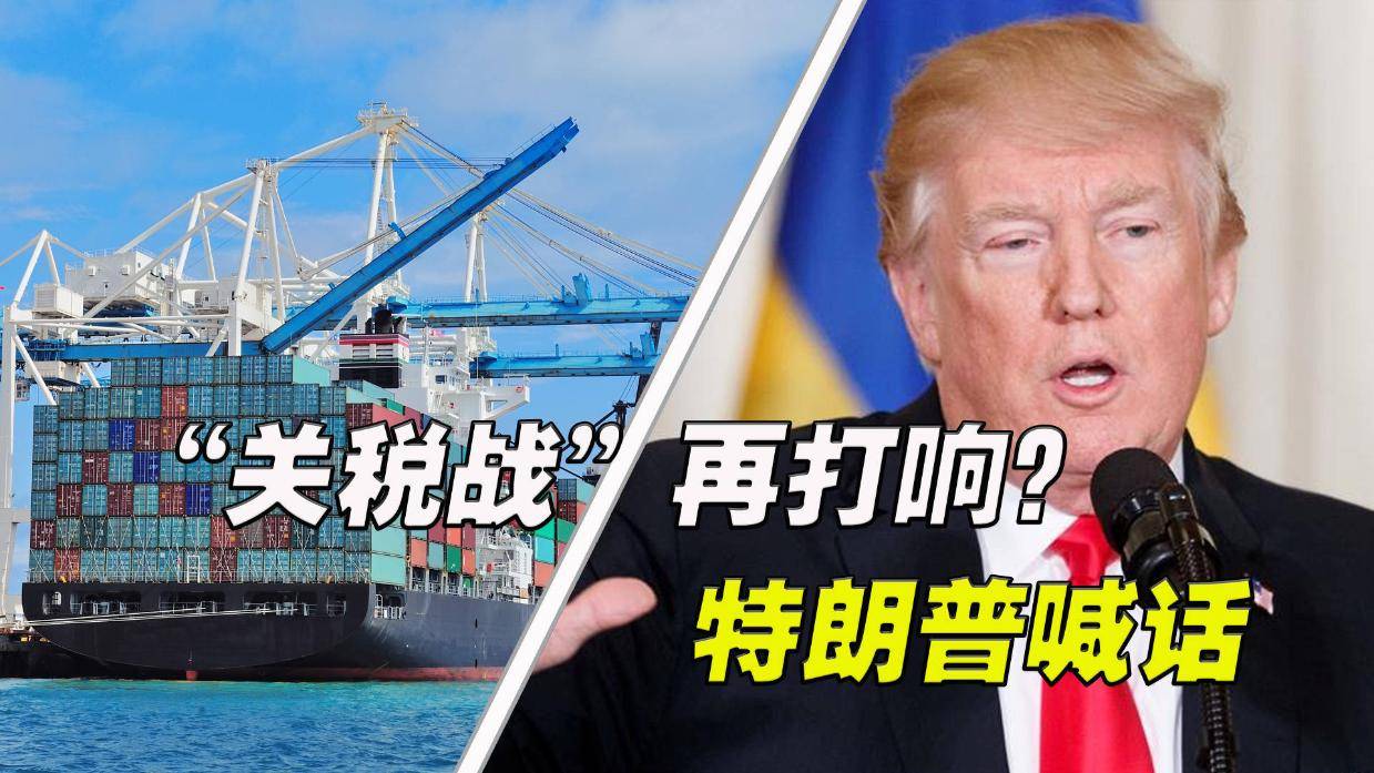 特朗普自曝:美国从俄乌冲突中获利!